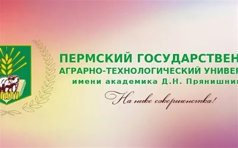 Тпрф