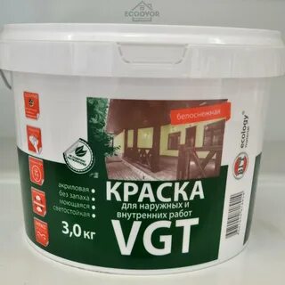 Эмаль для пола акриловая vgt