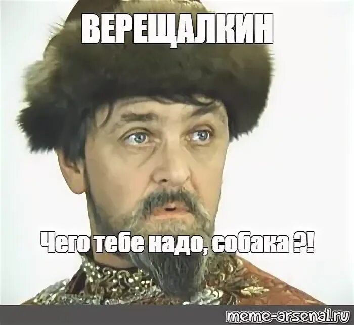 Что тебе это надо