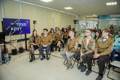 Форум труд крут