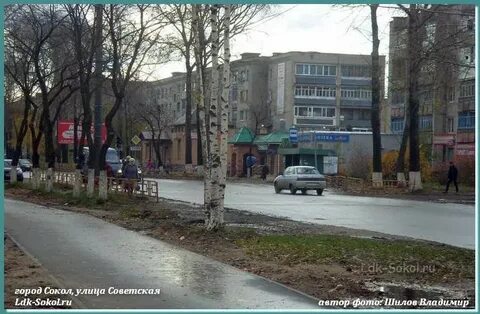 Город сокол улицы
