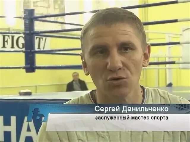 что случилось с сергеем данильченко форвард авто