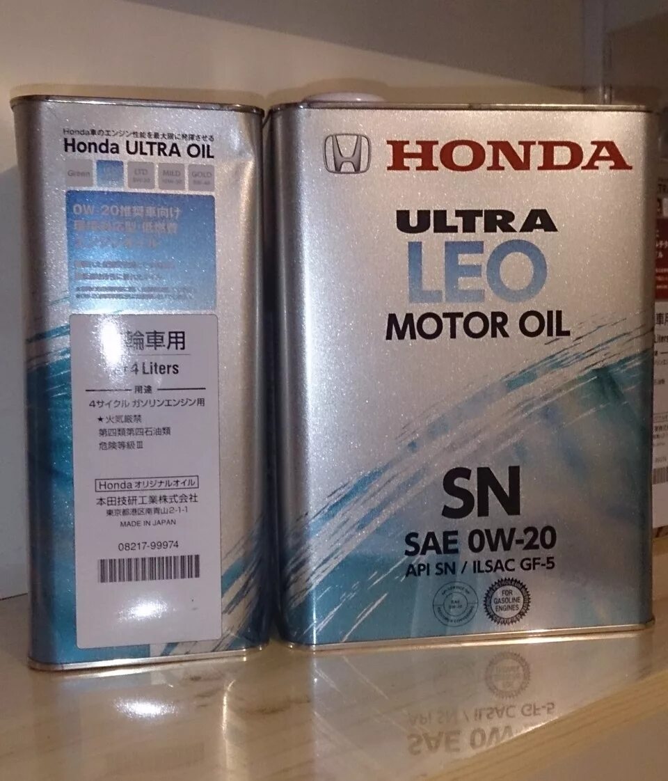 Моторное масло Хонда ультра Некст. Honda Ultra next (4l). Моторное масло Honda Ultra Green. 0w7.5 Honda Ultra.