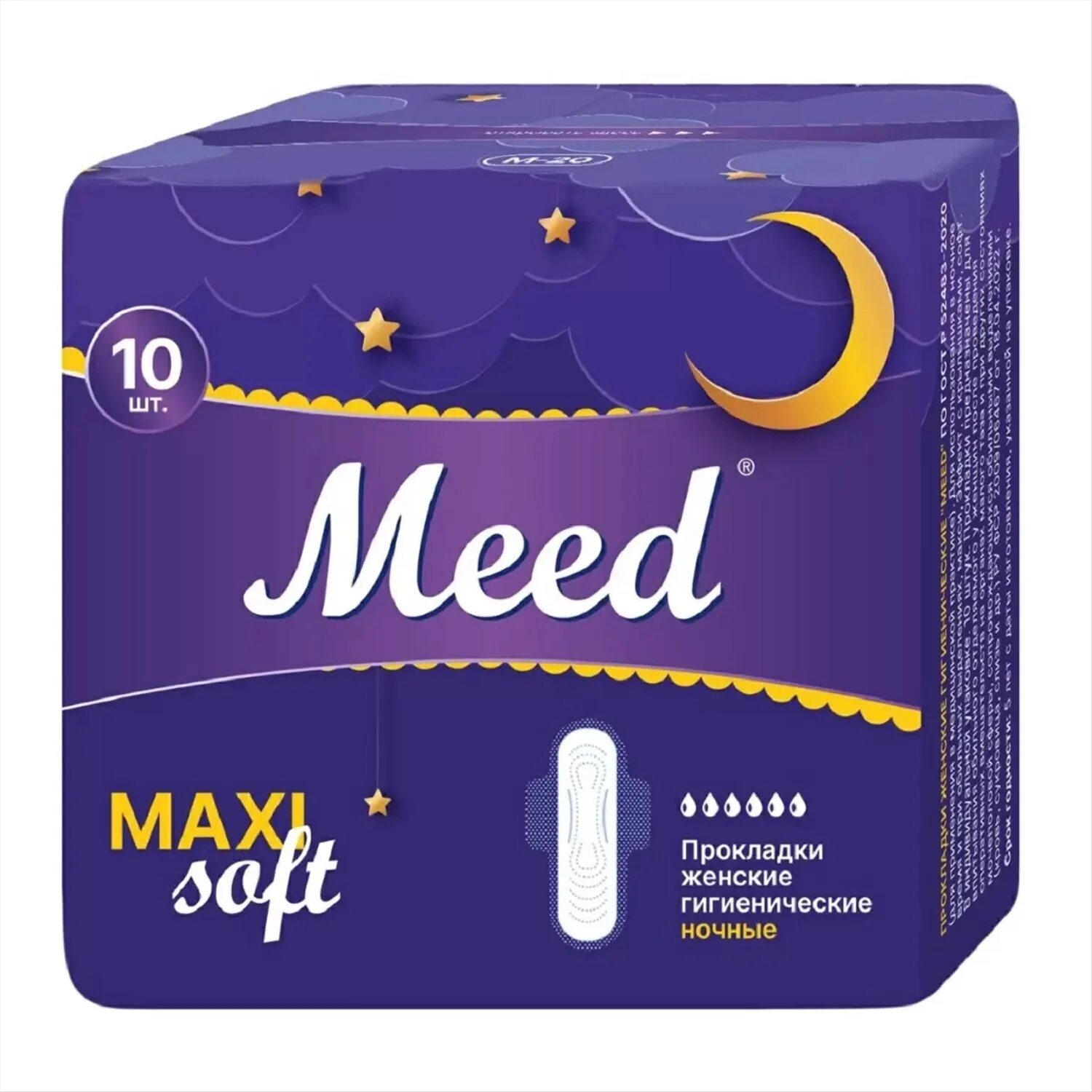 Meed прокладки женские гигиенические, Maxi Soft, 10 шт. Женские гигиенические прокладки Meggi super+, ночные, 10 шт. Прокладки Миид ультра макси софт 10шт. MOLPED прокладки анатомические с крылышками супер 10шт.