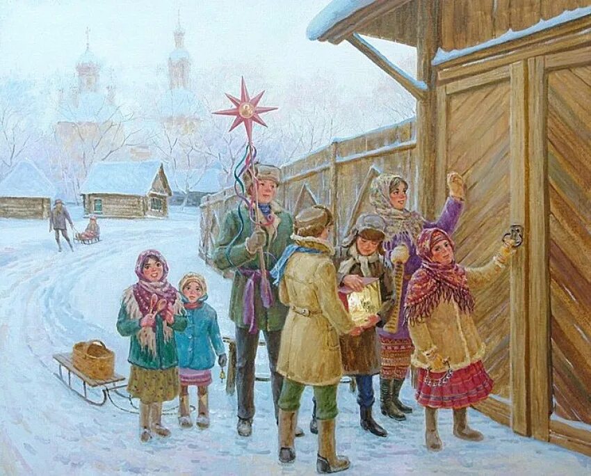 Как отмечали в старину