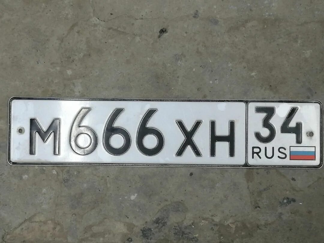 автономера волгоград. автомобильные номера. номера волгоград. автономера волгоград. красивые гос номера.