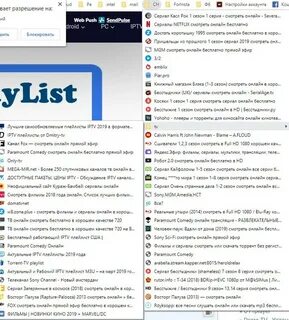 Самообновляемый playlist