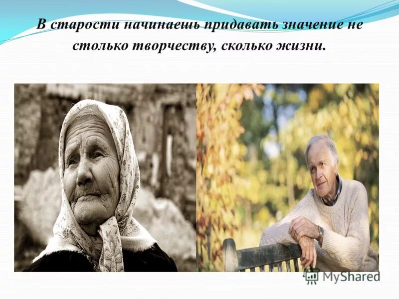 целеустремленность человека. осознанная женщина. прощайте позитив. начинаешь придавать. любимые не придают.