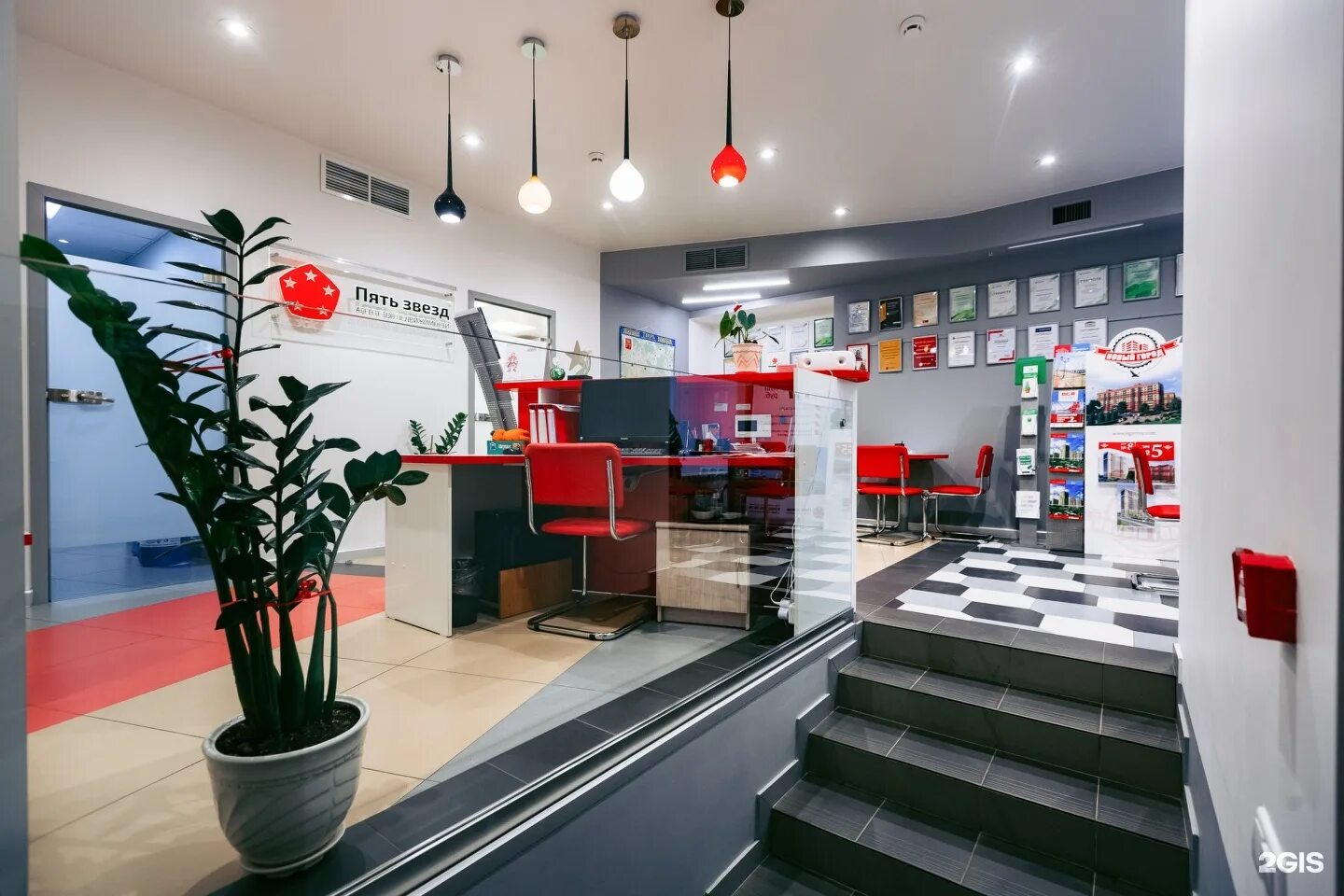 Кинотеатр 5 звезд логотип. Пять звезд часы работы. Кстово магазин пять звезд. Воскресенская 91 архангельск панорама. Магазин 5 звезд.