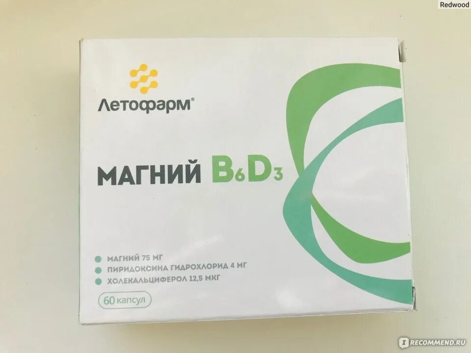 Витамины магний в6. Магний б6 б12. Магний в6 с витамином д3. Магний в6 русский.