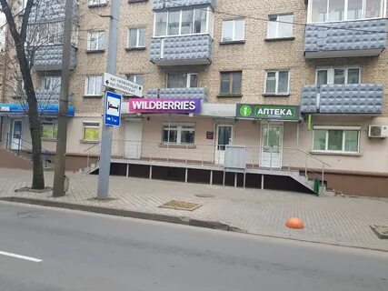 Могилев 9