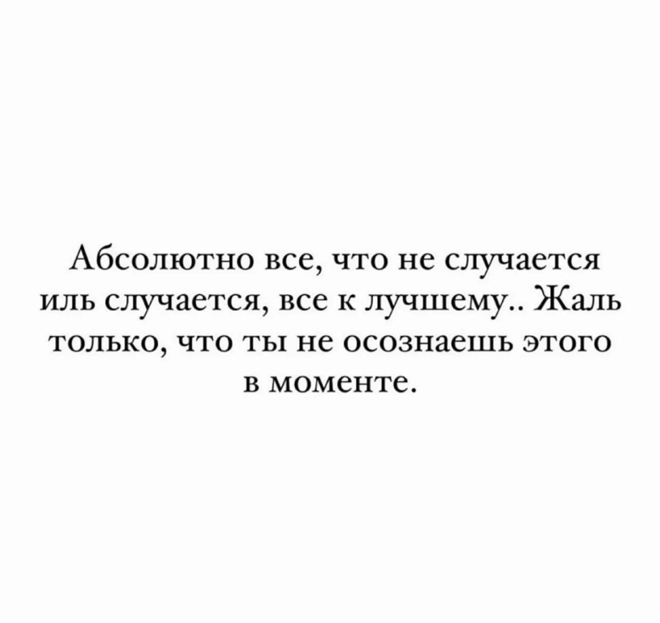 Щемящее чувство. Есть особое щемящее чувство грудь чувство. Каждый из нас обязательно чей-нибудь человек. Есть особое щемящее грудь чувство.... Стихи каждый из нас обязательно чей нибудь человек.