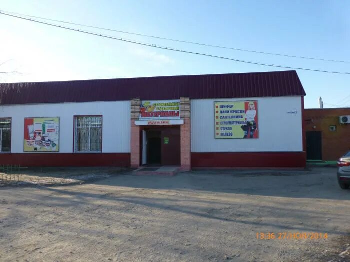 подслушано шилово рязанская. карандашная фабрика рязань. ирина шилова двгму. сапожок рязанская область магазины. магазин мандарин в шилово рязанской области каталог.