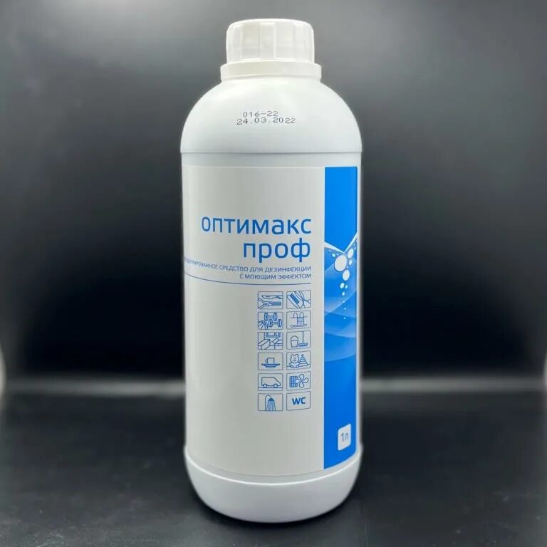 Оптимакс проф пропорции. Оптимакс, 1л. оптимакс дез.средство 1 л. оптимакс проф дезинфицирующее средство. оптимакс на 200 мл.