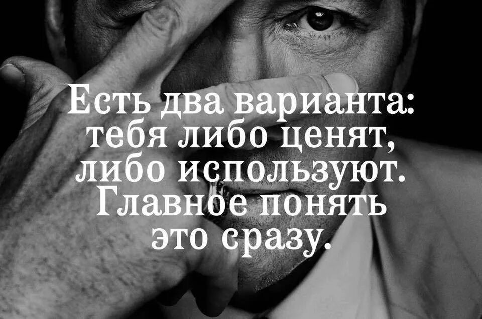 Как использовать либо