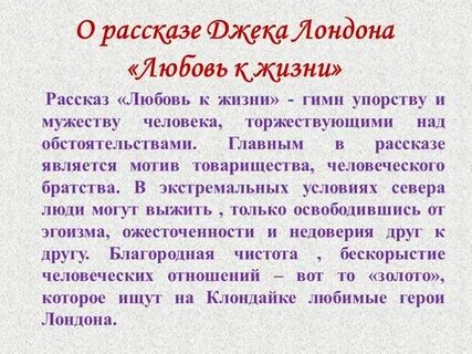 Маленькая жизнь краткое содержание