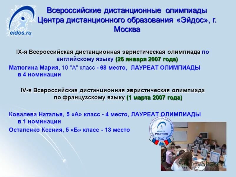 телефон управляющей компании 2007 кострома