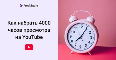 4000 часов в часах