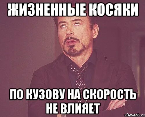 Никак не повлияет