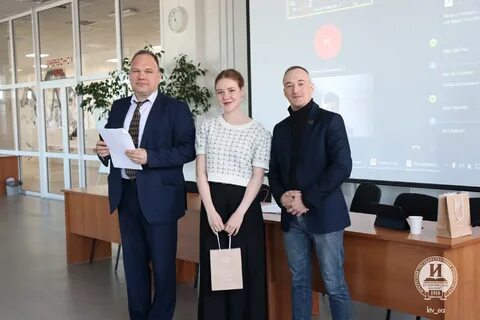 Научные конференции иркутск 2024