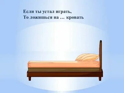 Легта