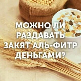 Фитра