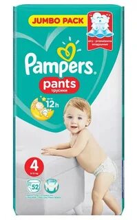 Pants 4