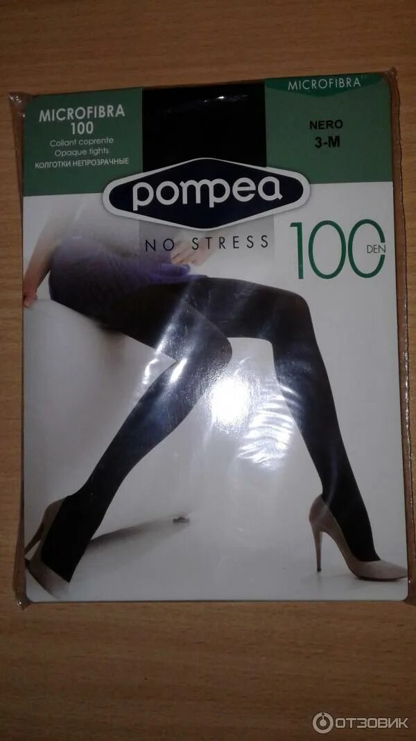 100 ден. Кальцедония 100 ден. Колготки женские 100 ден. Колготки женские модерн 100 ден. Колготки конте velour 100.