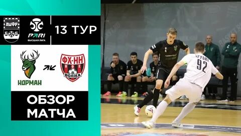 Пари обзор