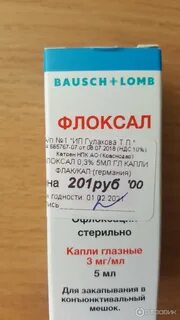 Флоксал глазные капли отзывы
