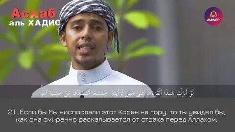 Ясин баханан