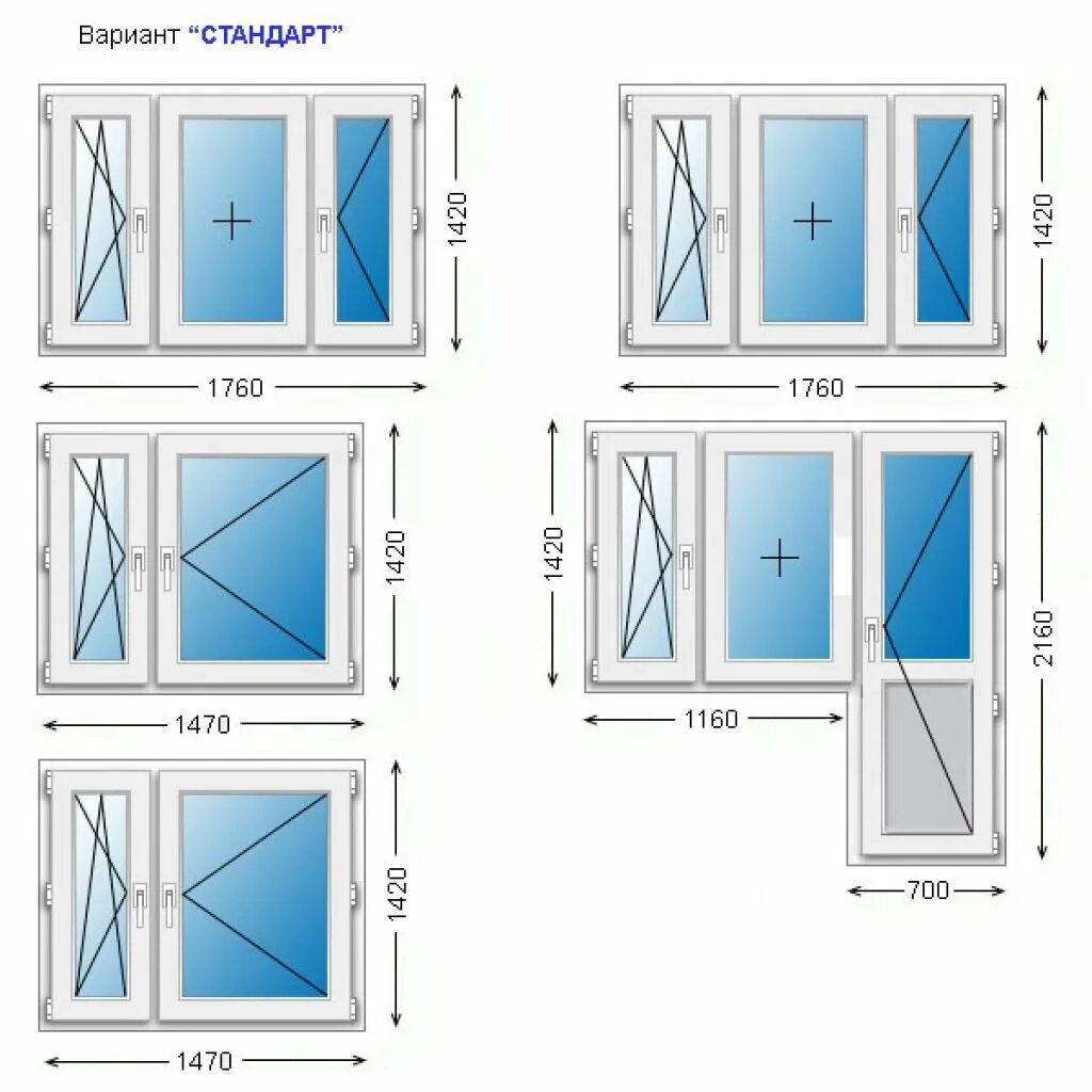 Стандартное окно пвх. Ширина пластикового окна стандарт 2 створки. Ширина стандартного окна 2 створки. Стандарты окон ПВХ. Окна ПВХ стандартные Размеры высота и ширина.