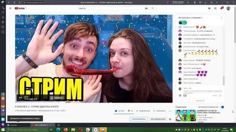 Эдисон перец подписчики
