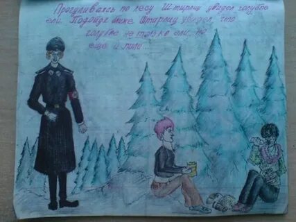 Голубые тут