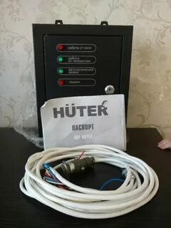 Авр huter подключение