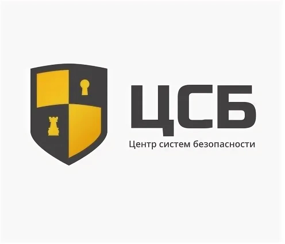 Цсб курск. Центр систем безопасности. цсб. csb logo.