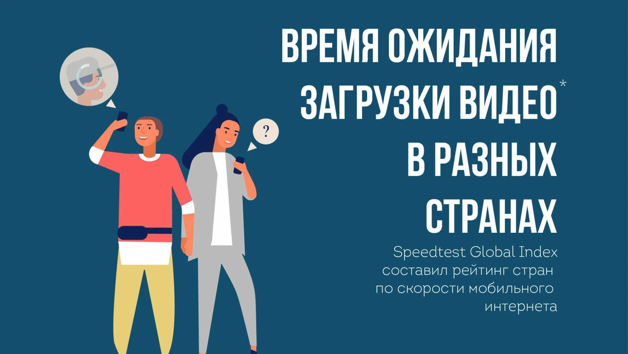 Ожидает загрузки. Период ожидания. Долгие ожидания Загрузок. Ожидание запуска совета.