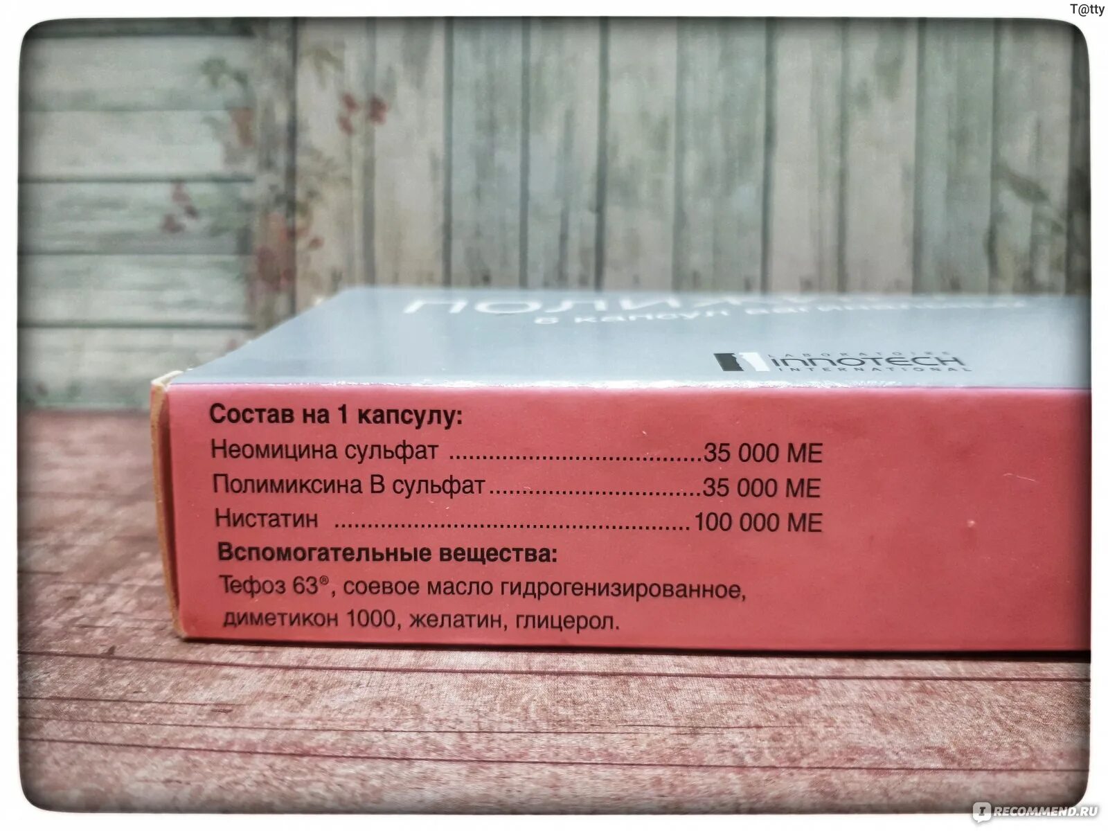 Неодерм аналоги. Неомицина сульфат мазь. неодерм мазь. неомицин сульфат свечи. неомицин сульфат мазь аналоги.