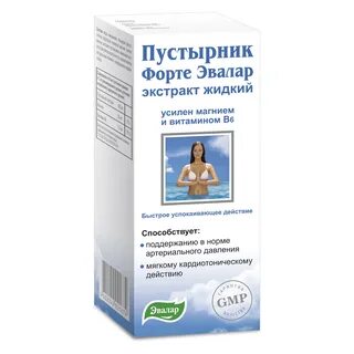 Пустырник форте экстракт