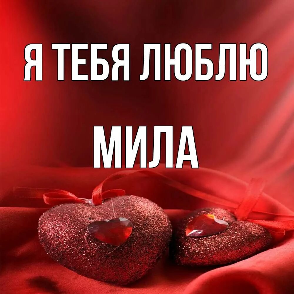Оксаночкас днём рождения. Букетик для оксаны. Красивые цветы для оксаны. Я люблю тебя милый. Цветы имена.
