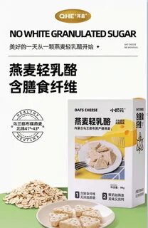其 嘉 中 國 其 嘉 小 奶 花 內 蒙 古 烏 蘭 察 布 特 產 裸 燕 麥 燕 麥 輕 乳 酪 98 克