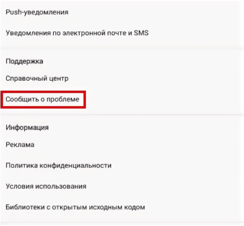 Как выйти из теневого
