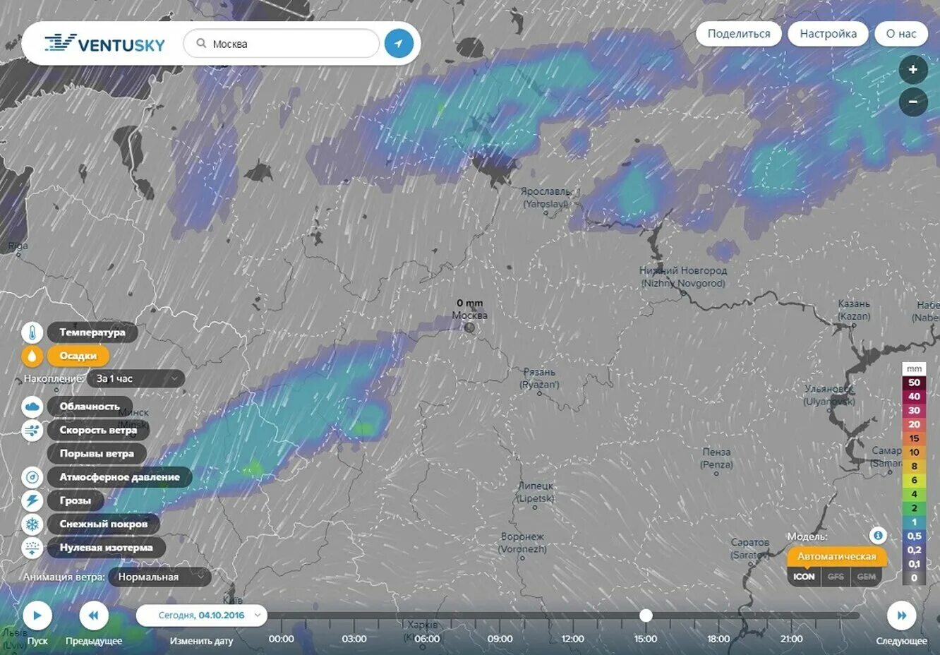 Карта погоды. Облачность на карте в реальном времени. Карта погодных условий в реальном времени. Карта туч в реальном времени. Узнай погоду москва