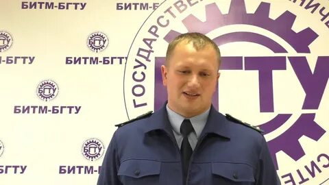 Сайт битма