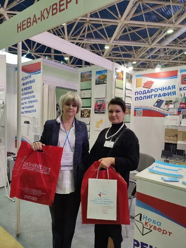 Экспоцентр в киргизии. Экспоцентр вакансии. Экспоцентр вакансии. Экспоцентр вакансии. Экспоцентр новосибирск павильон в.