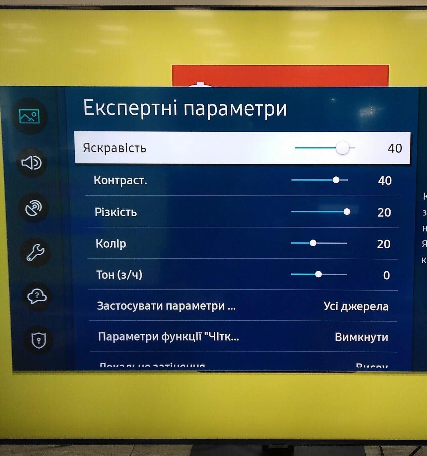 Правильные настройки телевизора. Настройка изображения телевизора. Калибровка ТВ самсунг. Калибровка изображения телевизора Samsung. Настройки изображения телевизора Samsung.