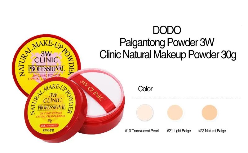 [3w Clinic] natural make up Powder - 30g. Natural make-up Powder 30g #21 [3w Clinic]. 3w Clinic пудра рассыпчатая. 3wсlinic рассыпчатаю пудра. Natural clinic