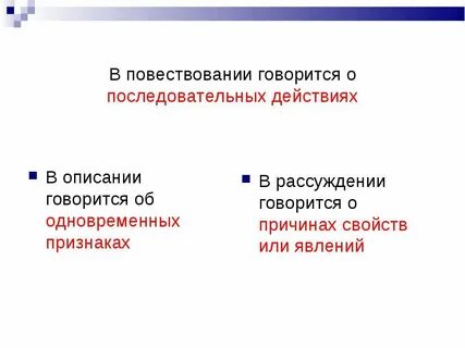 В описании говорится