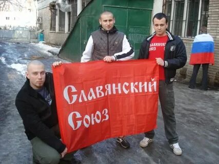 Славянский союз