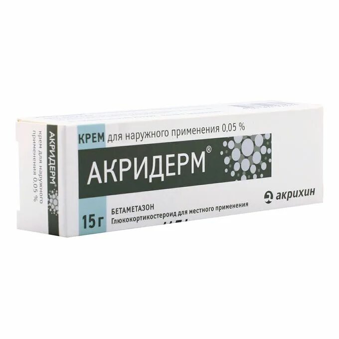 Акридерм крем 15г. Акридерм крем 15 гр. Акридерм крем 0,05% 30г. Акридерм крем туба 0,05% 15г.